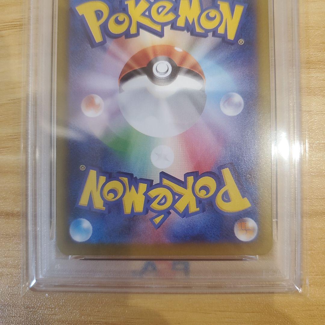 ポケモンカード ブラッキーex SAR PSA10 美品 テラスタルフェスex②