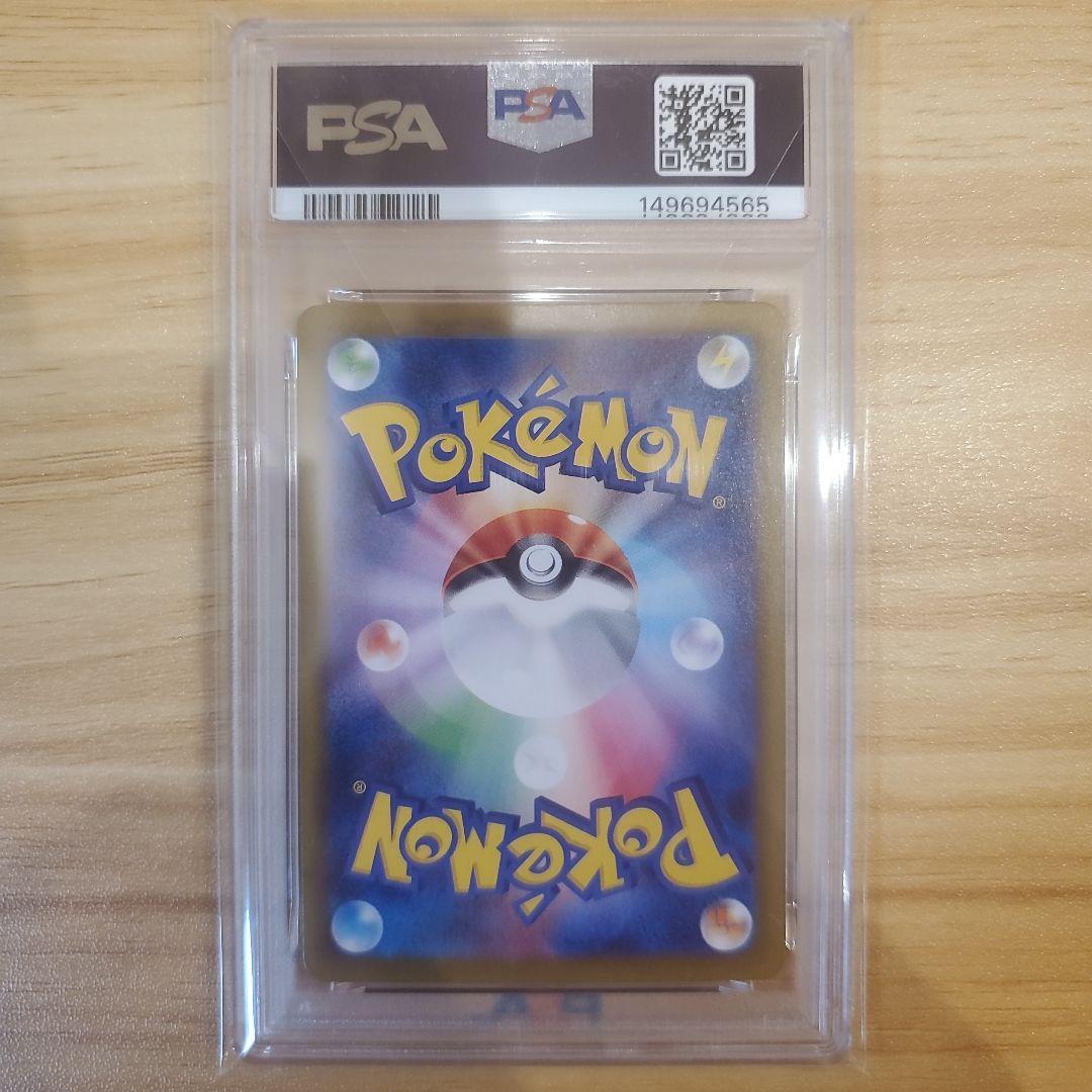 ポケモンカード ブラッキーex SAR PSA10 美品 テラスタルフェスex②