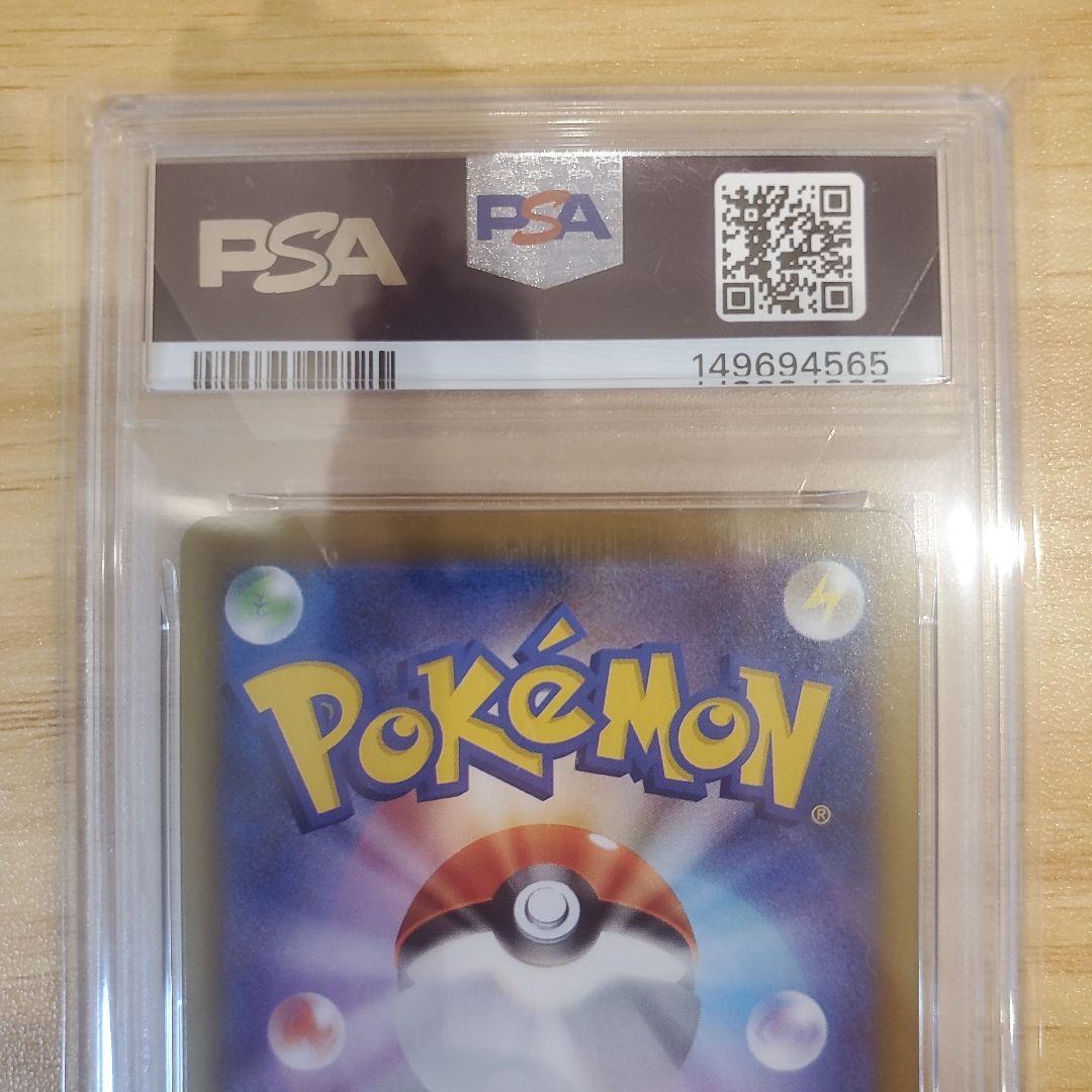 ポケモンカード ブラッキーex SAR PSA10 美品 テラスタルフェスex②