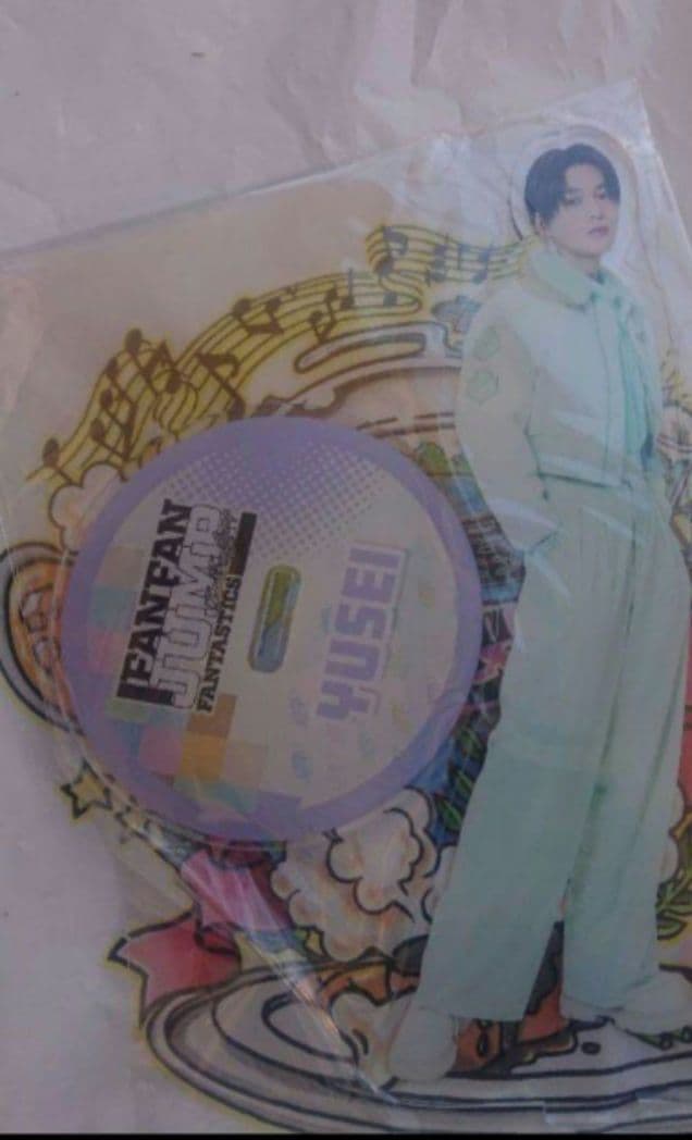 八木勇征 fantastics 非売品 BIGアクリルスタンド 居酒屋えぐざいる