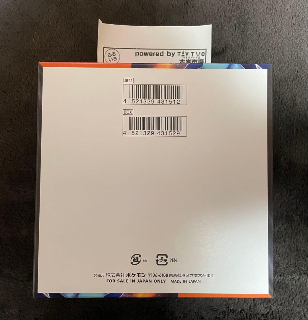 ポケモンカードゲーム インフェルノX シュリンク無し未開封 ペリ有り 1BOX