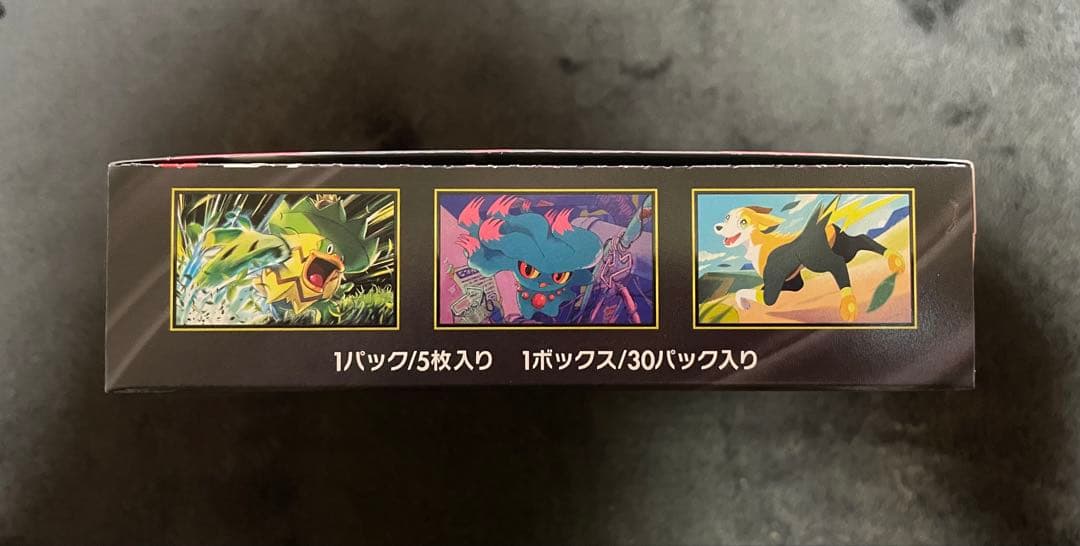 ポケモンカードゲーム インフェルノX シュリンク無し未開封 ペリ有り 1BOX