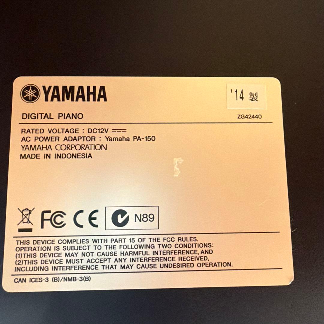 Yamaha ARIUS YDP-142 電子ピアノ