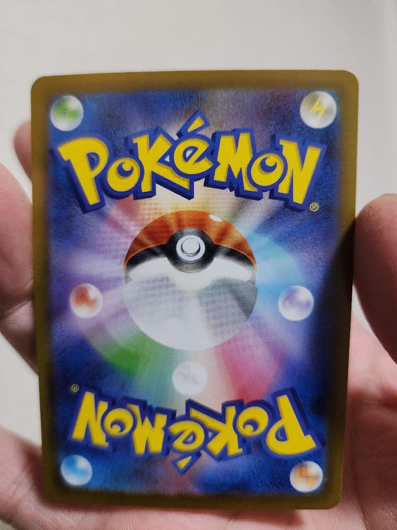 ピカチュウ ex 200 HP エクストラカード