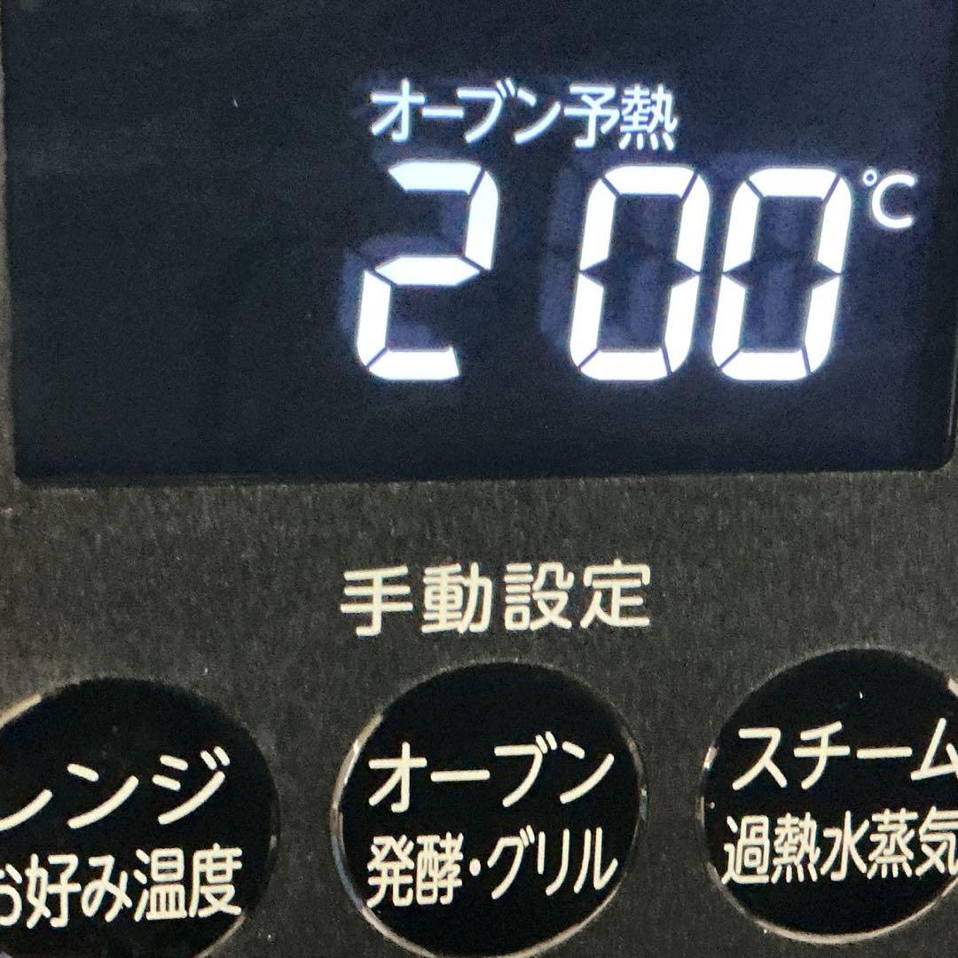 東芝 TOSHIBA石窯ドーム過熱水蒸気オーブンレンジ ER-D90A