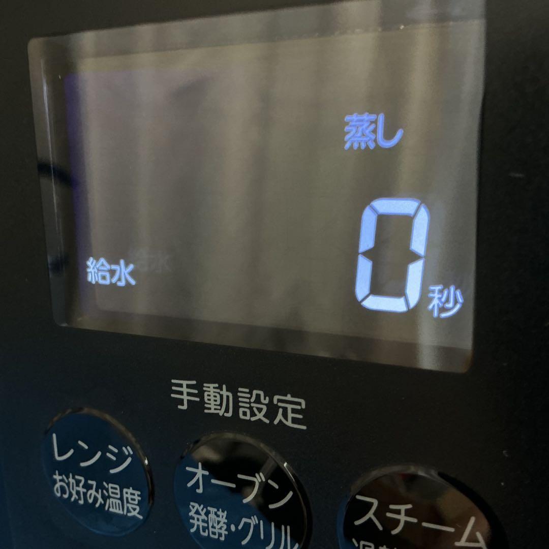 東芝 TOSHIBA石窯ドーム過熱水蒸気オーブンレンジ ER-D90A