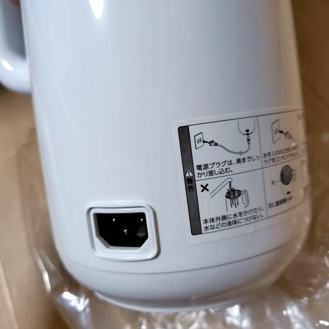 SOY RICH 完全豆乳メーカー　ショップジャパン　通販　ソイリッチ　家電