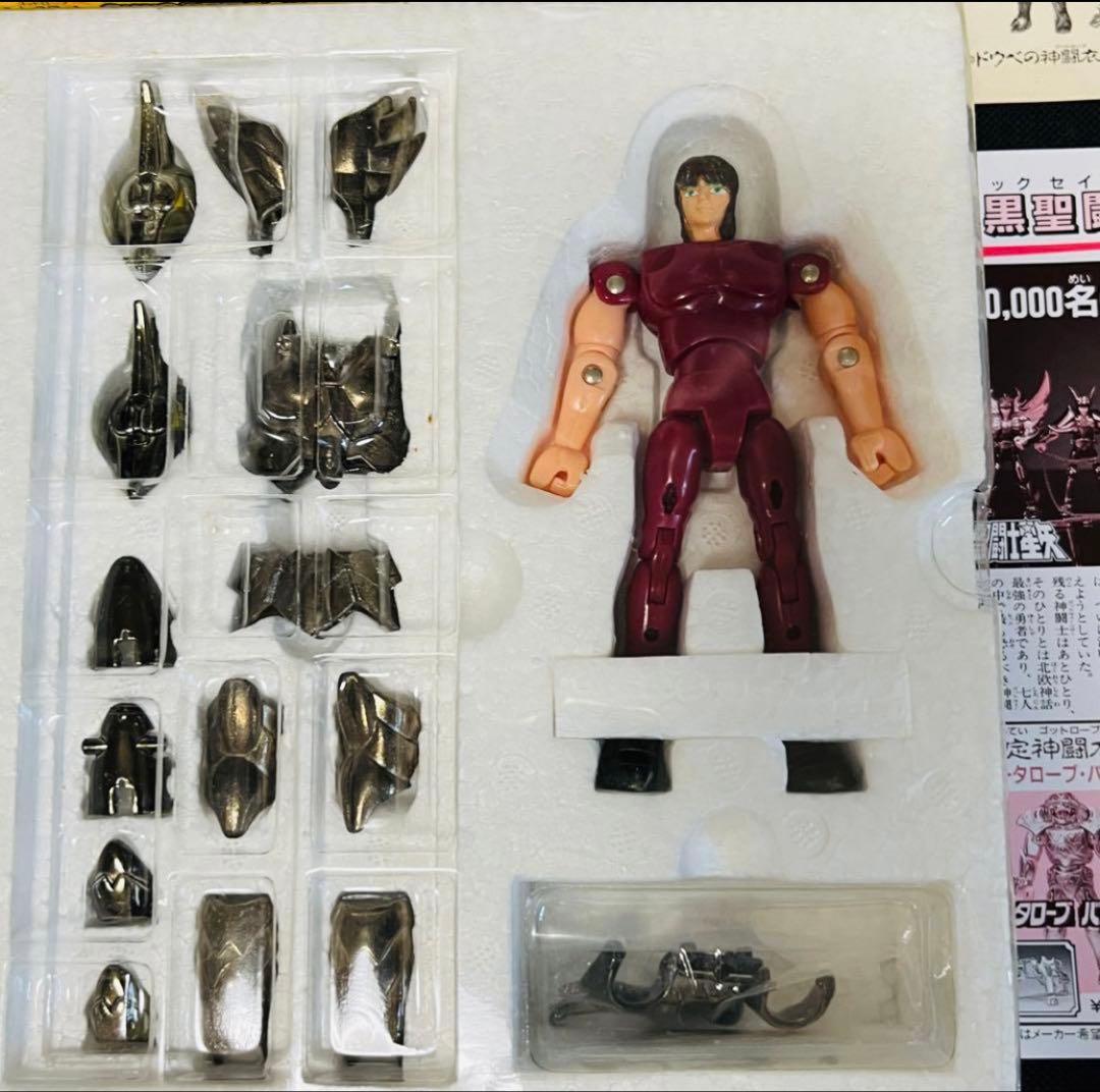 聖闘士星矢　聖衣大系　アルファローブ　クロス　当時物　未使用品