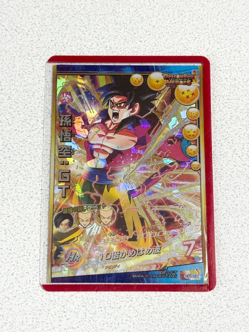 ドラゴンボールヒーローズ 孫悟空 GT HG5-SEC