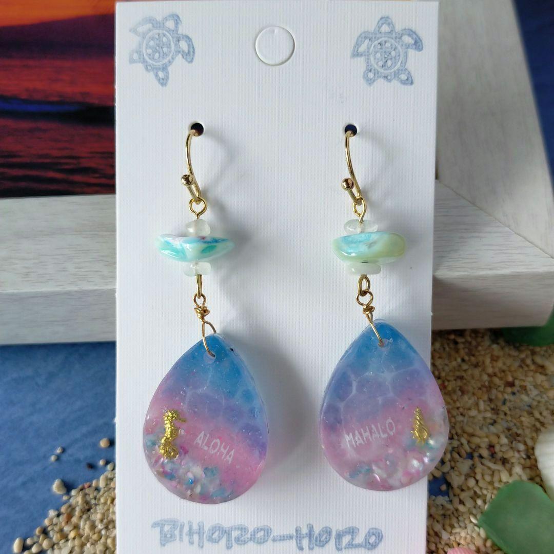 オーダー商品 Another  ∝ SEA DROP ∝　pink＆blue