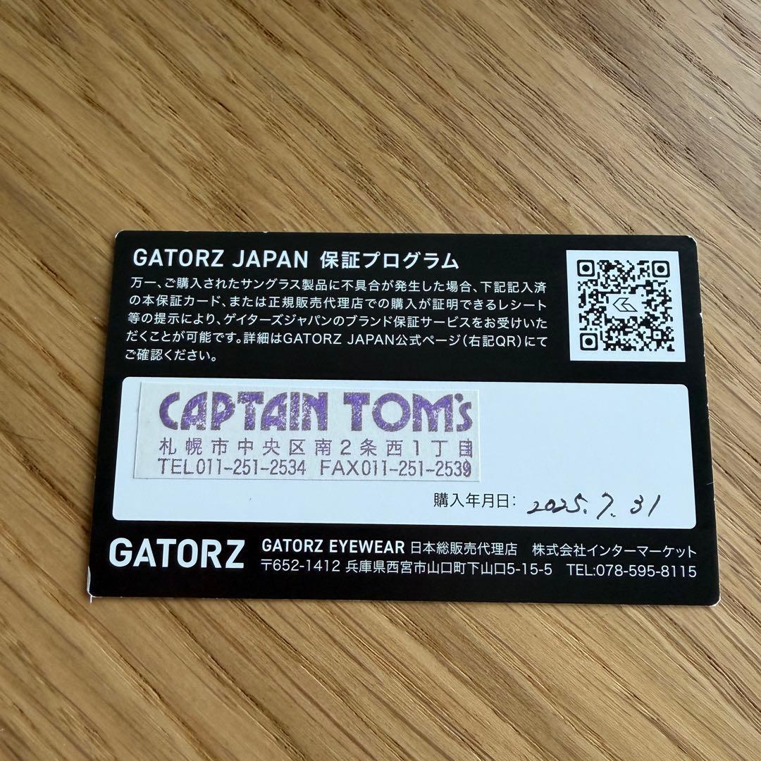 GATORZ MAGNUM バリスティックサングラス 調光レンズ
