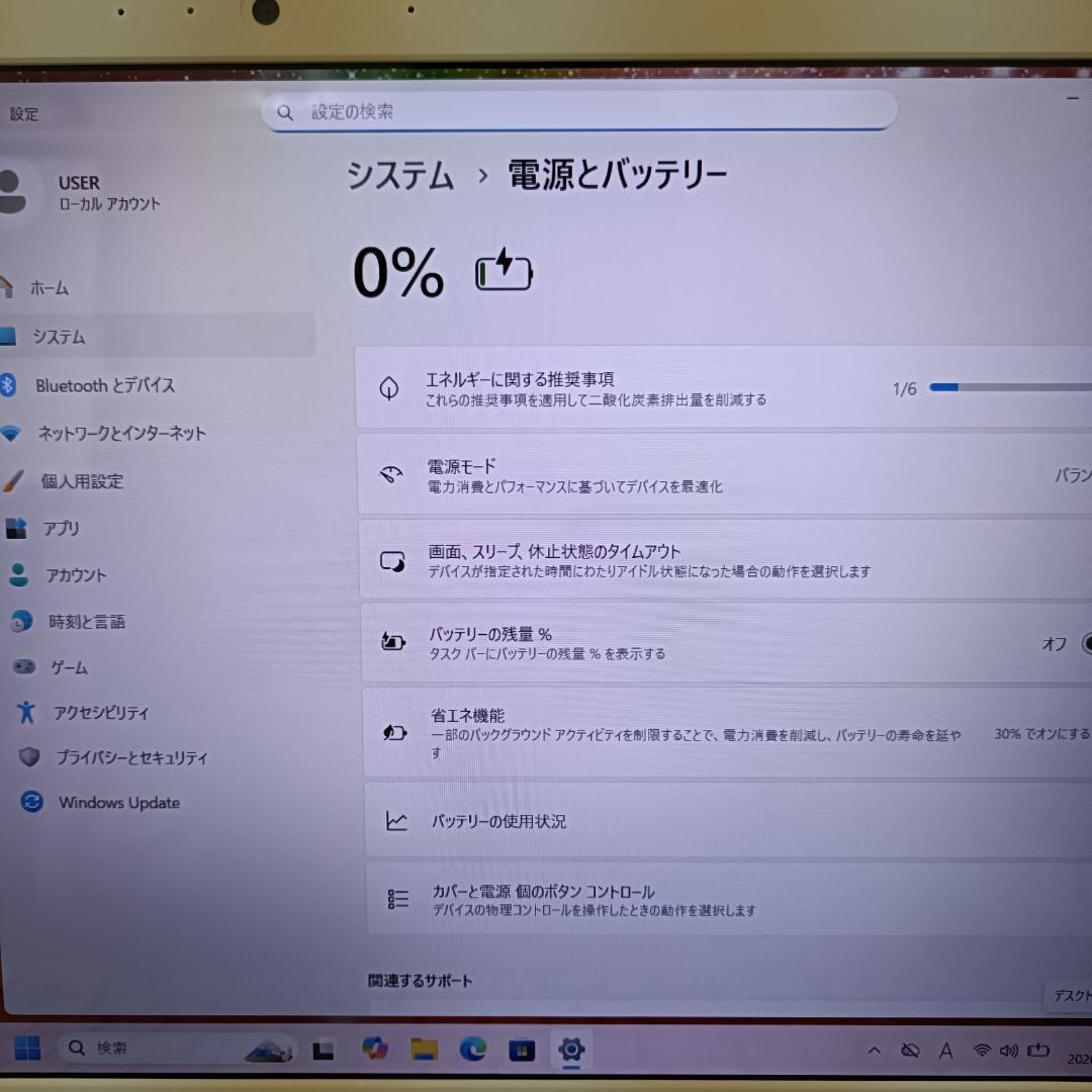 東芝 ノートPC i7 SSD Windows11 メモリ8GB ゴールド 薄型