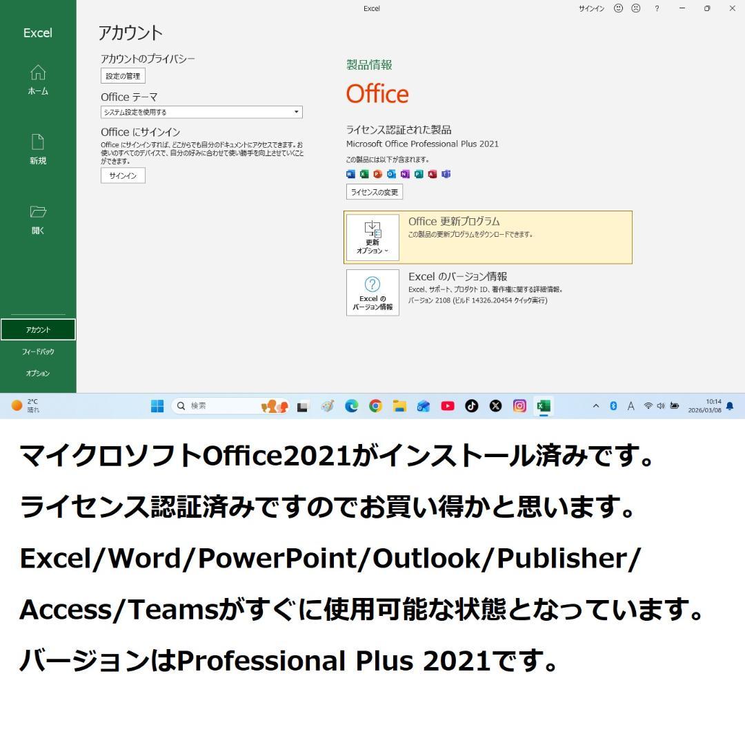 ◆極美快速/第4世代i5/SSD128GB/メ12GB/漆黒dynabook◆