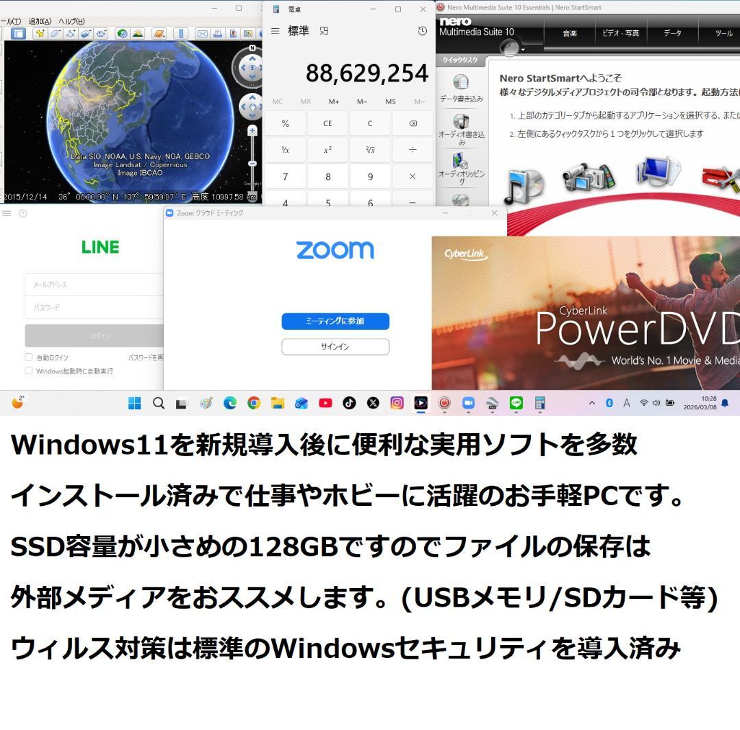 ◆極美快速/第4世代i5/SSD128GB/メ12GB/漆黒dynabook◆