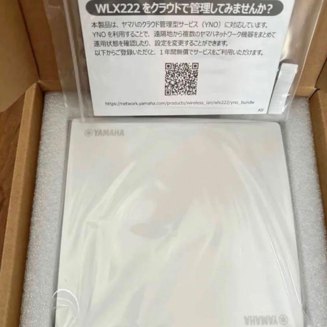 【新品未開封】YAMAHA WLX222 無線LANアクセスポイント ホワイト