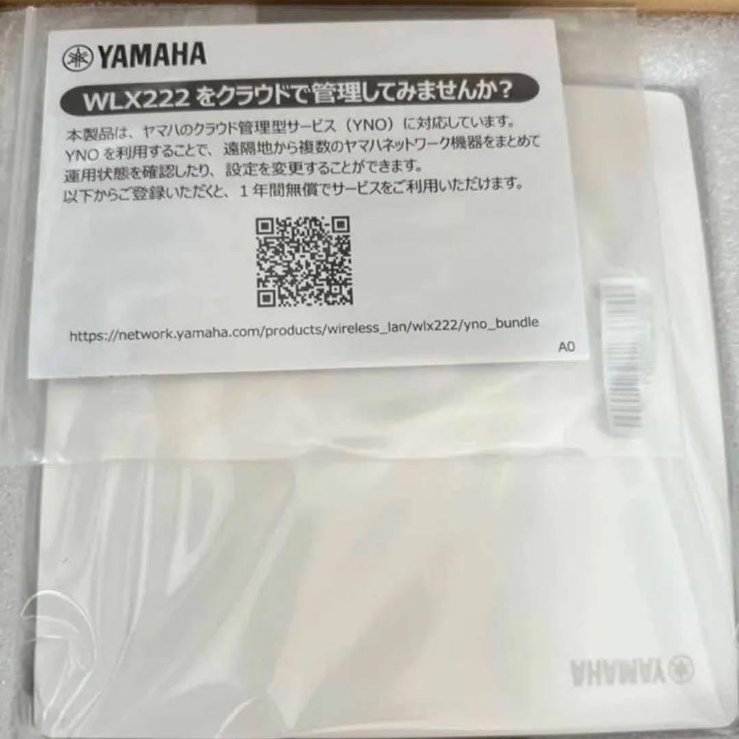 【新品未開封】YAMAHA WLX222 無線LANアクセスポイント ホワイト