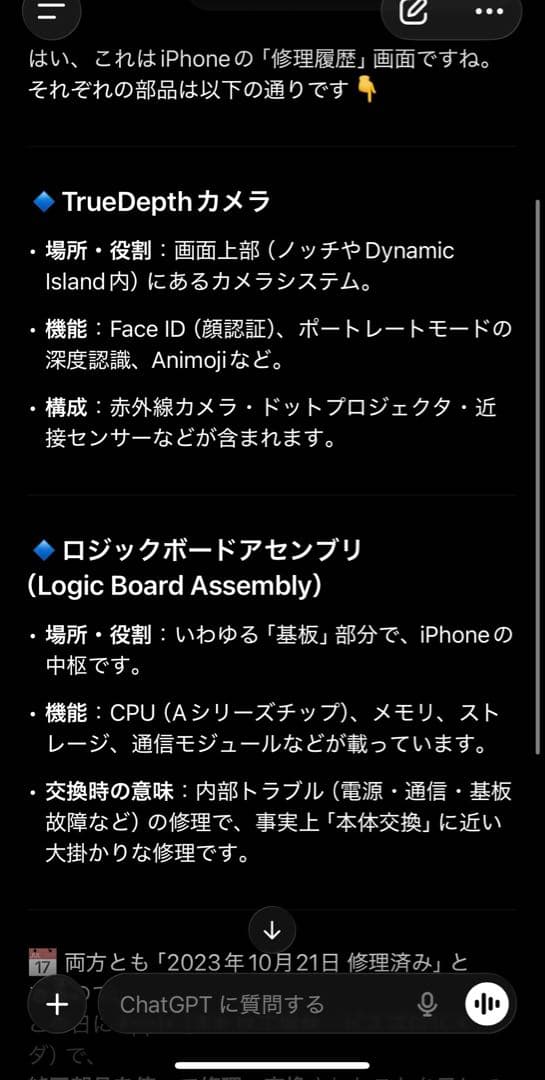 iPhone 14 Pro Maxスペースグレー 本体256SIMフリー