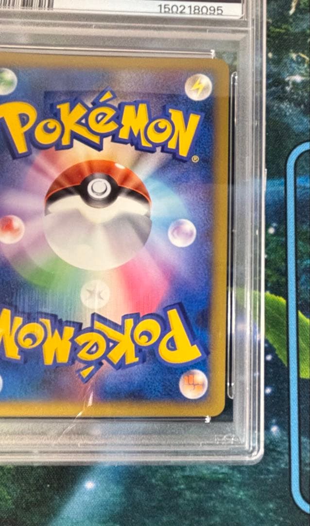 【PSA9】オーダイル　グレート　ミラー　025/070 ポケモンカード　ポケカ