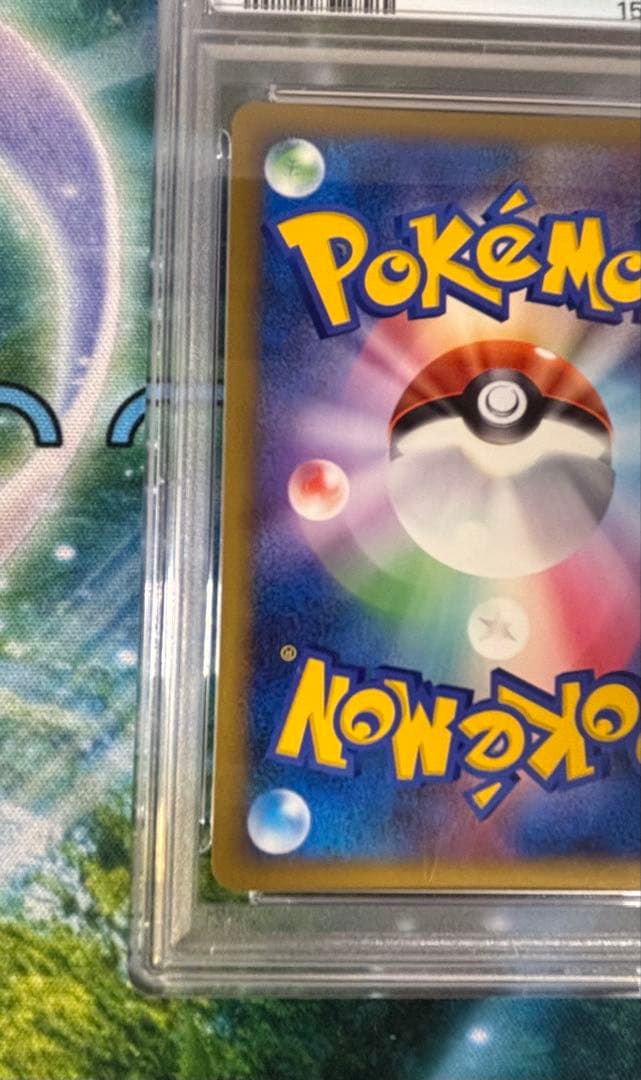 【PSA9】オーダイル　グレート　ミラー　025/070 ポケモンカード　ポケカ