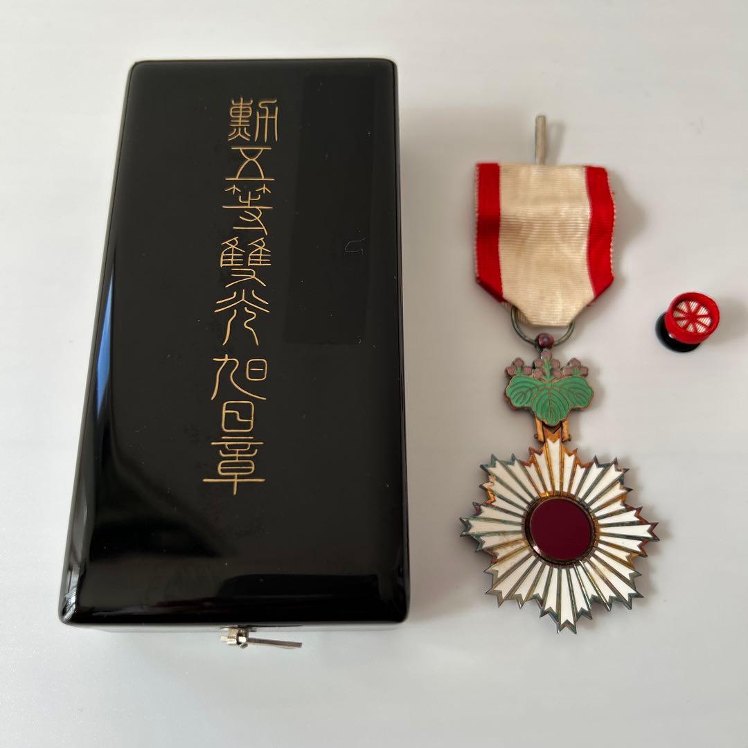 勲五等双光旭日章 勲章