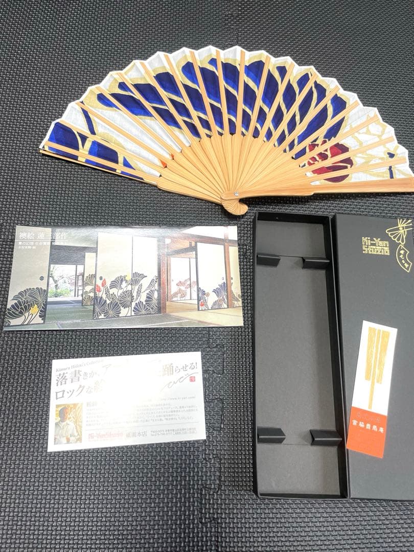 新品　未使用: 京都 キーヤンスタジオ 扇子 木村英輝