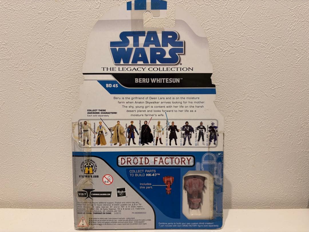 スターウォーズ　ベルー・ホワイトサン　3.75インチフィギュア