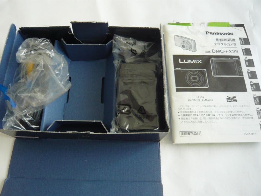 Panasonic LUMIX DMC-FX33　ピンク