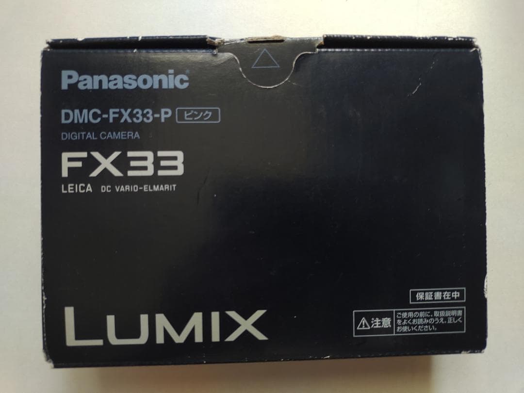 Panasonic LUMIX DMC-FX33　ピンク
