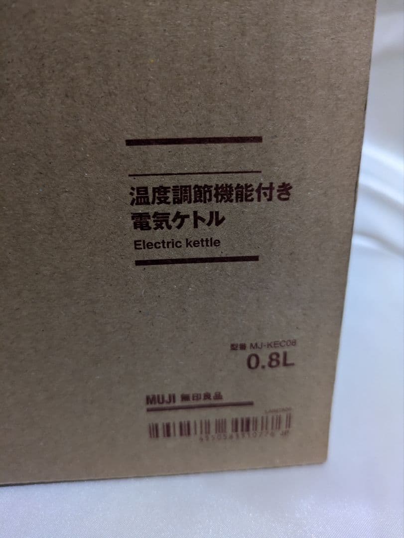 温度調節機能付き電気ケトル 0.8L