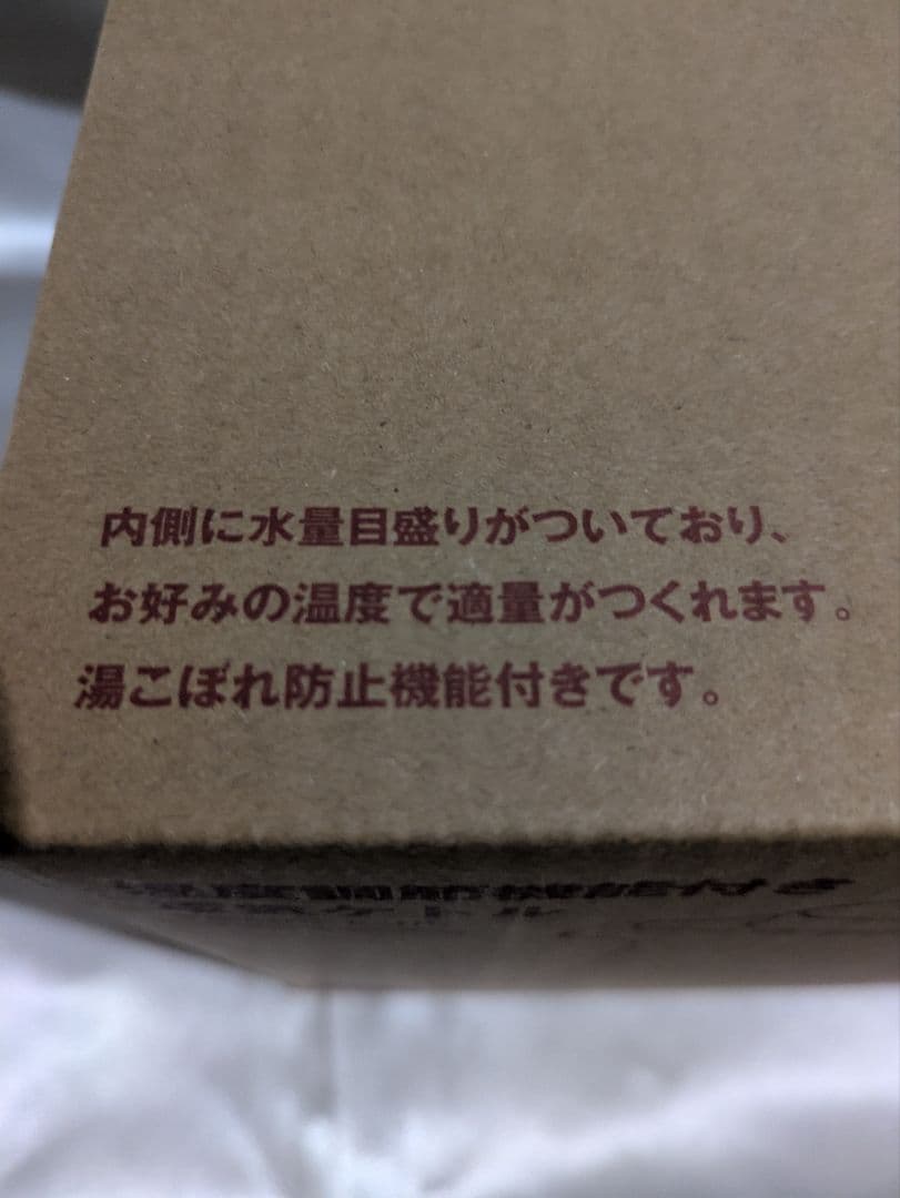 温度調節機能付き電気ケトル 0.8L