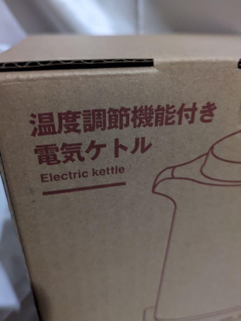 温度調節機能付き電気ケトル 0.8L