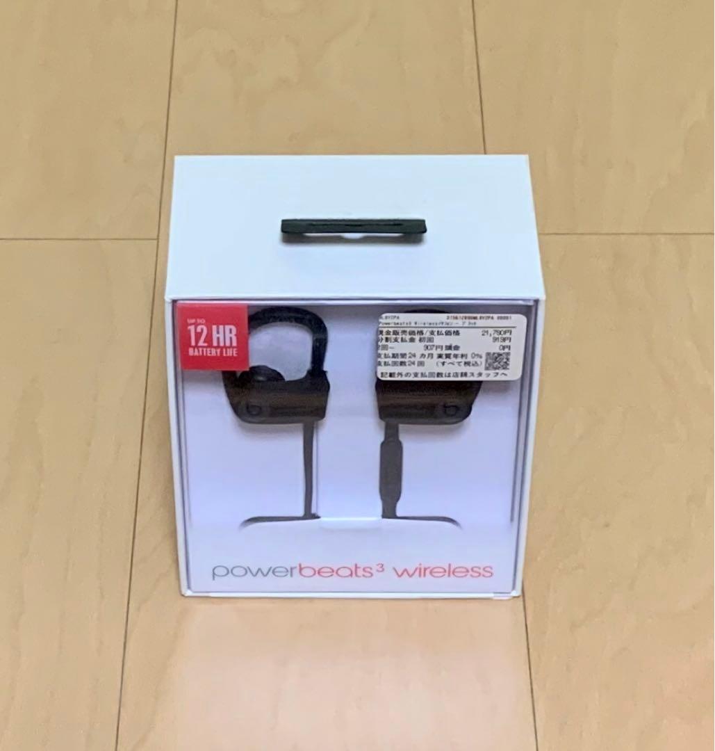新品 Beats by Dr.Dre Powerbeats3 Wireless黒