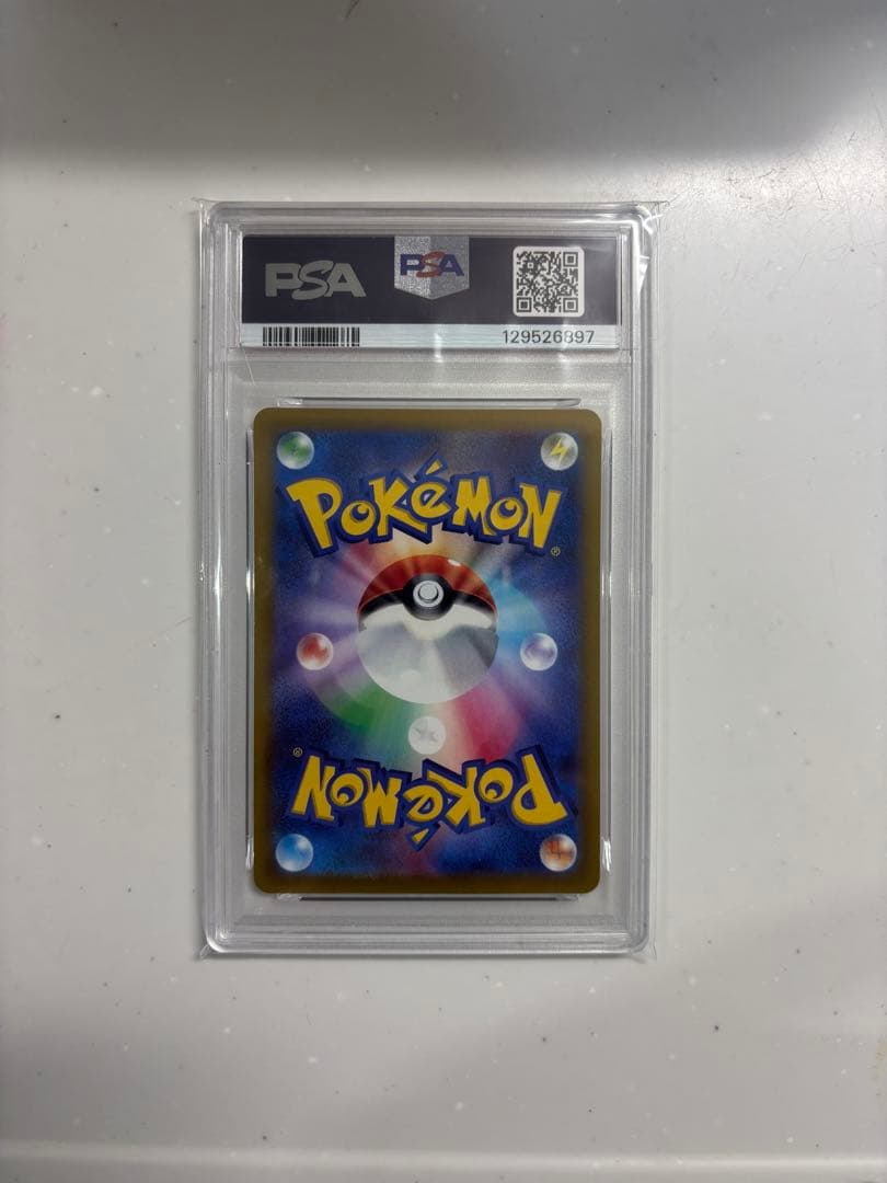 ピカチュウ　スカバイ　プロモ　psa10