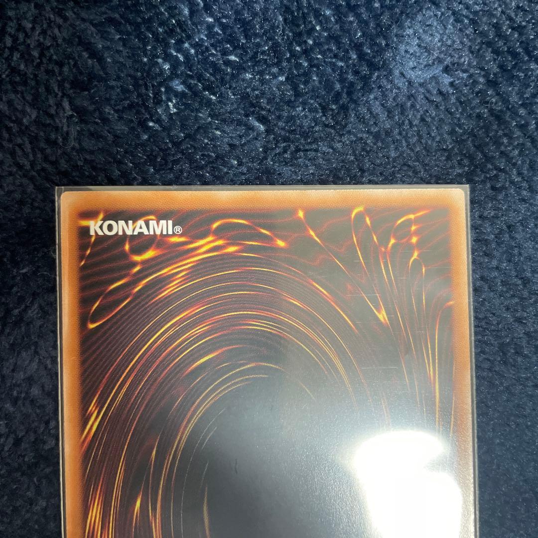 遊戯王LIMITOVERCOLLECTION W.Pファンシー・ボール プリシク