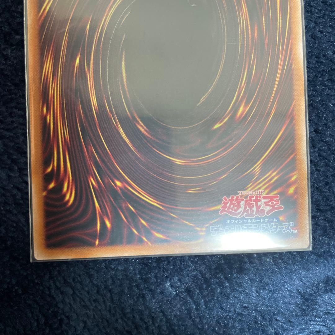 遊戯王LIMITOVERCOLLECTION W.Pファンシー・ボール プリシク
