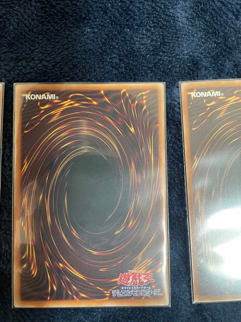 遊戯王LIMITOVERCOLLECTION W.Pファンシー・ボール プリシク
