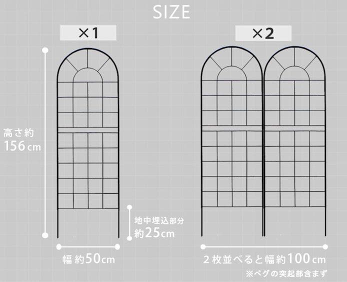 送料無料 クラシックアイアンフェンス２枚組 ロータイプ 高さ156cm（571）