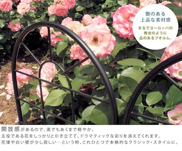 送料無料 クラシックアイアンフェンス２枚組 ロータイプ 高さ156cm（571）