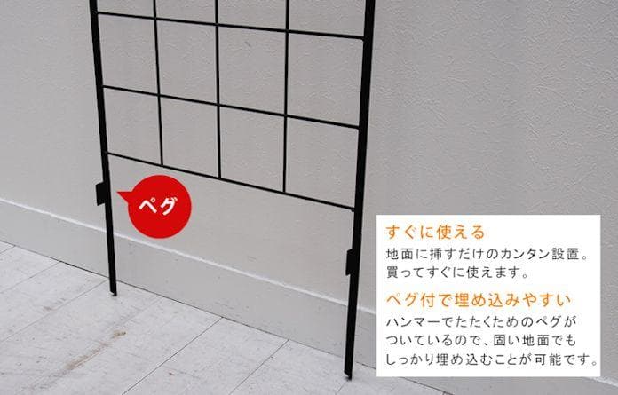 送料無料 クラシックアイアンフェンス２枚組 ロータイプ 高さ156cm（571）