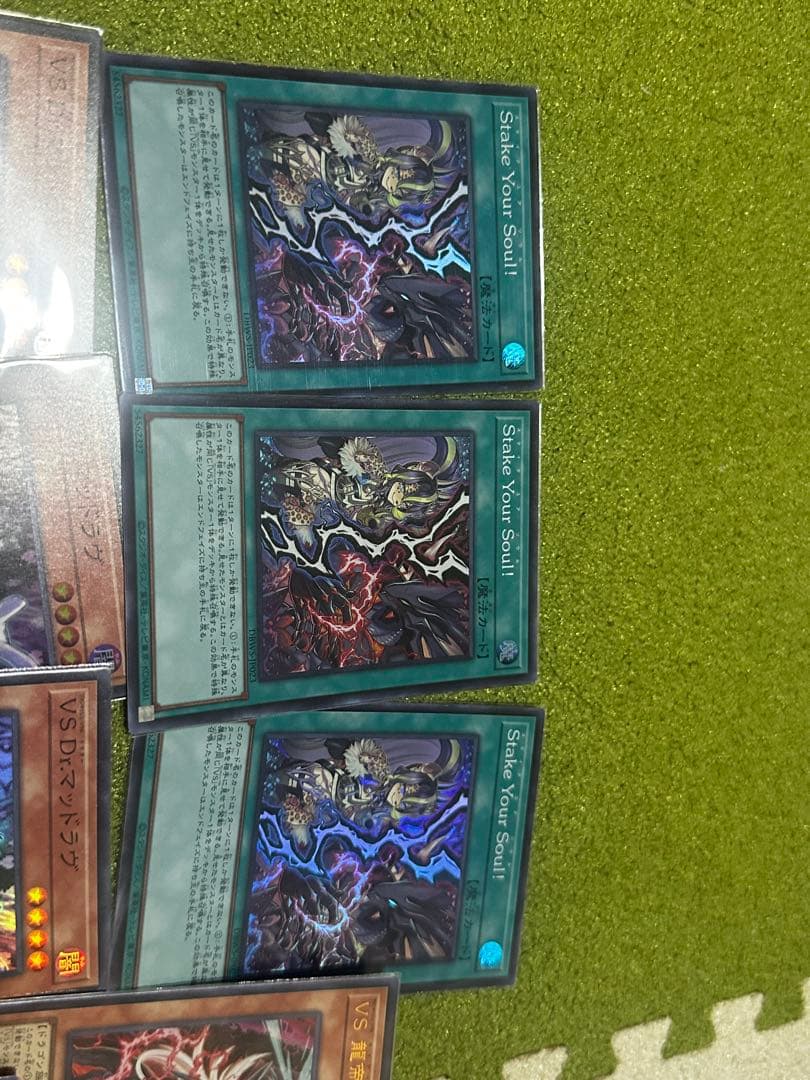 VS　ヴァンキッシュソウルセット