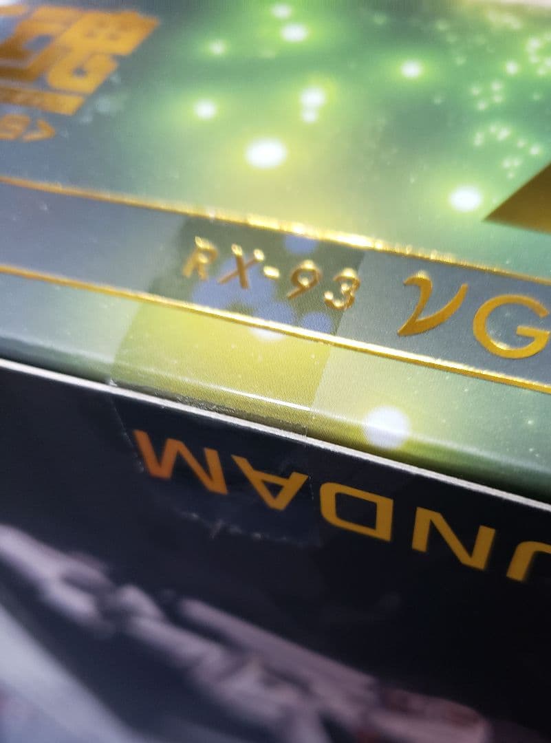 新品未開封 L ROBOT魂 νガンダム メタルロボット魂 逆襲のシャア