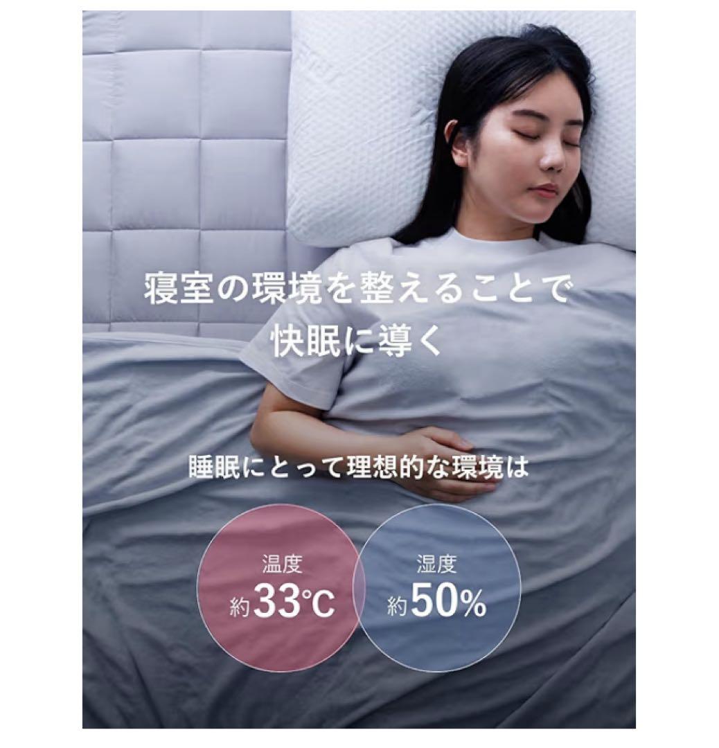 tobest 快眠 敷きパッド ダブル HeiQ SmartTemp 調温