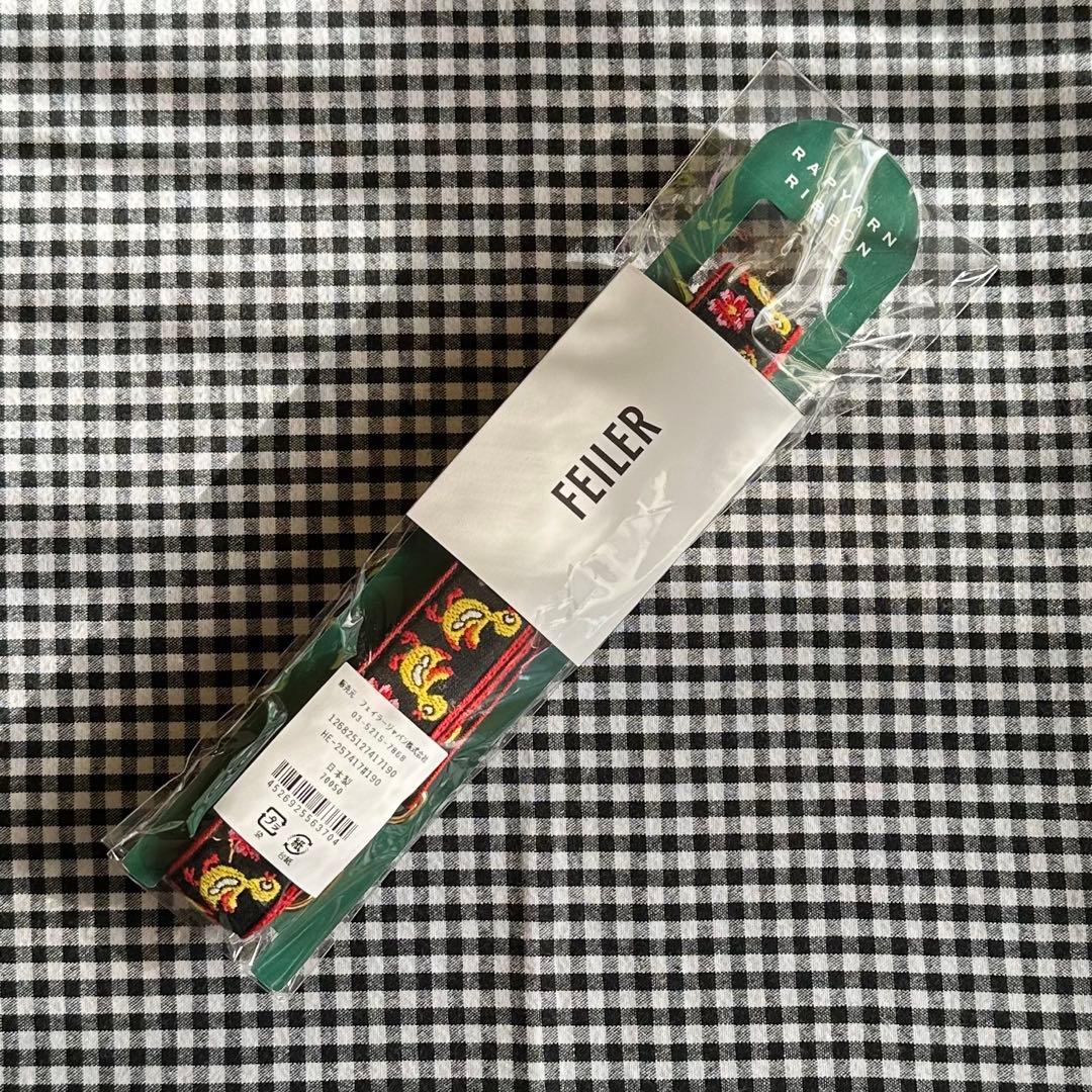 フェイラー×レピヤンリボン　ショルダーストラップ　ブラック