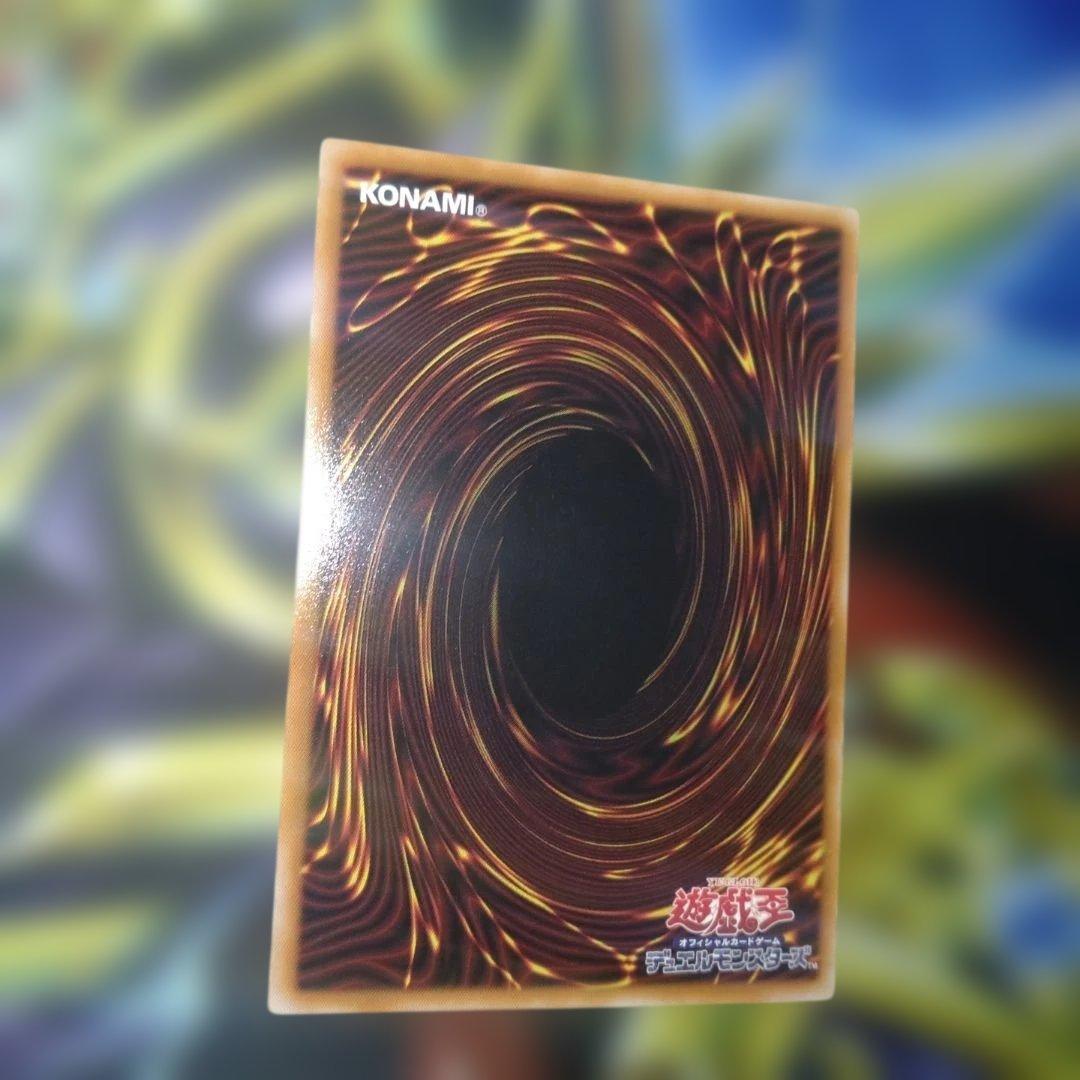 サイバース・コントラクト・ウィッチ プリシク オーバーフレーム　遊戯王