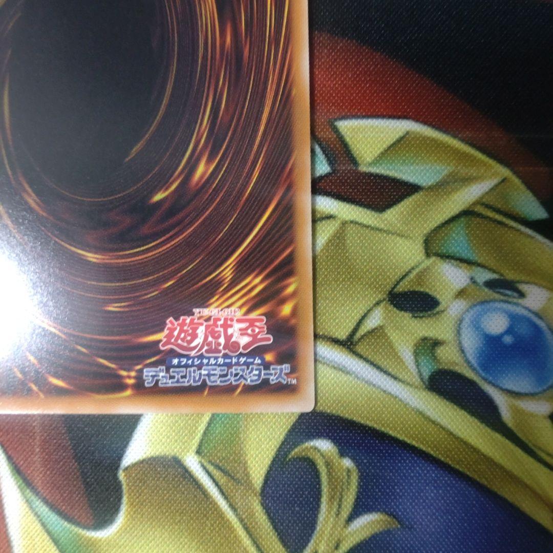 サイバース・コントラクト・ウィッチ プリシク オーバーフレーム　遊戯王