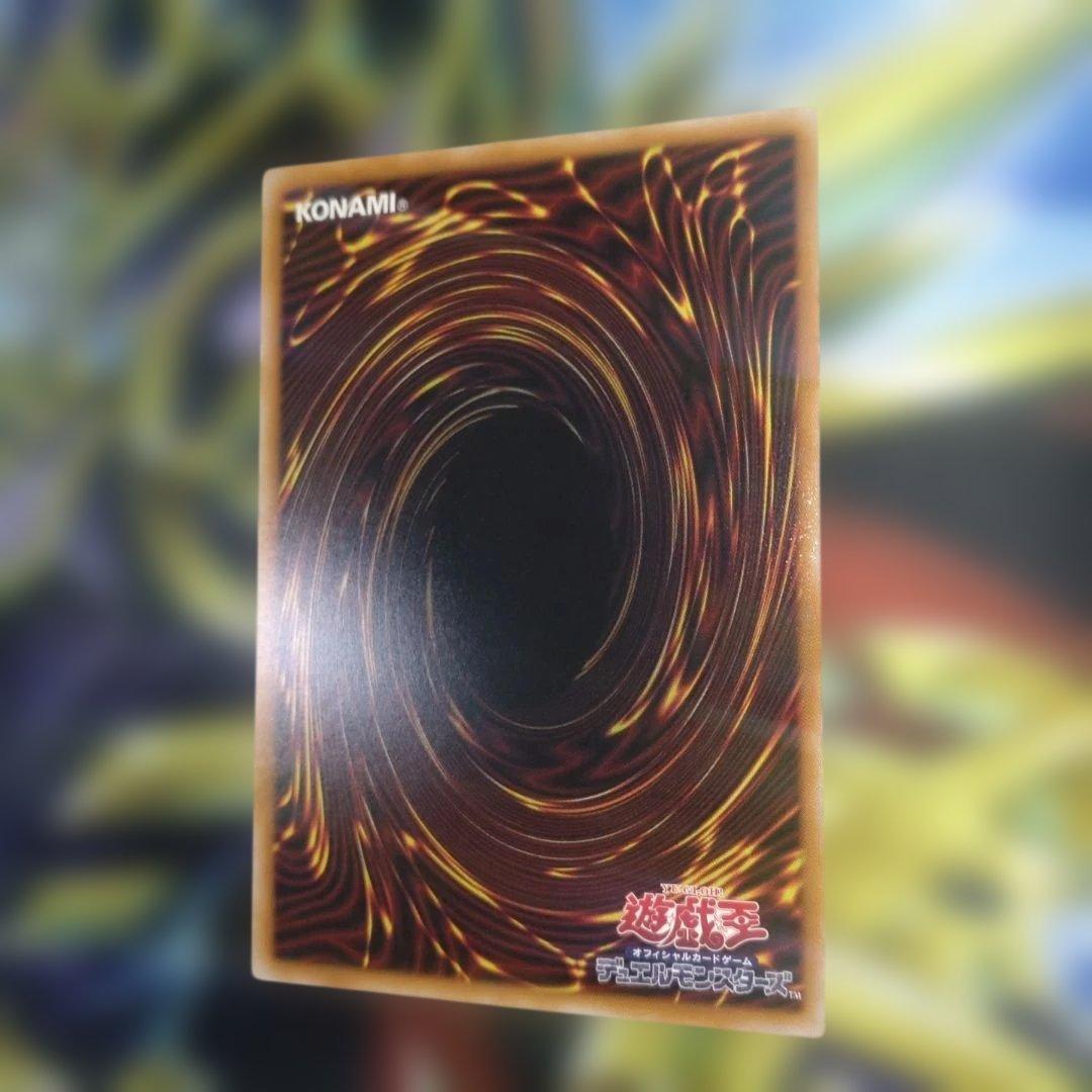 サイバース・コントラクト・ウィッチ プリシク オーバーフレーム　遊戯王