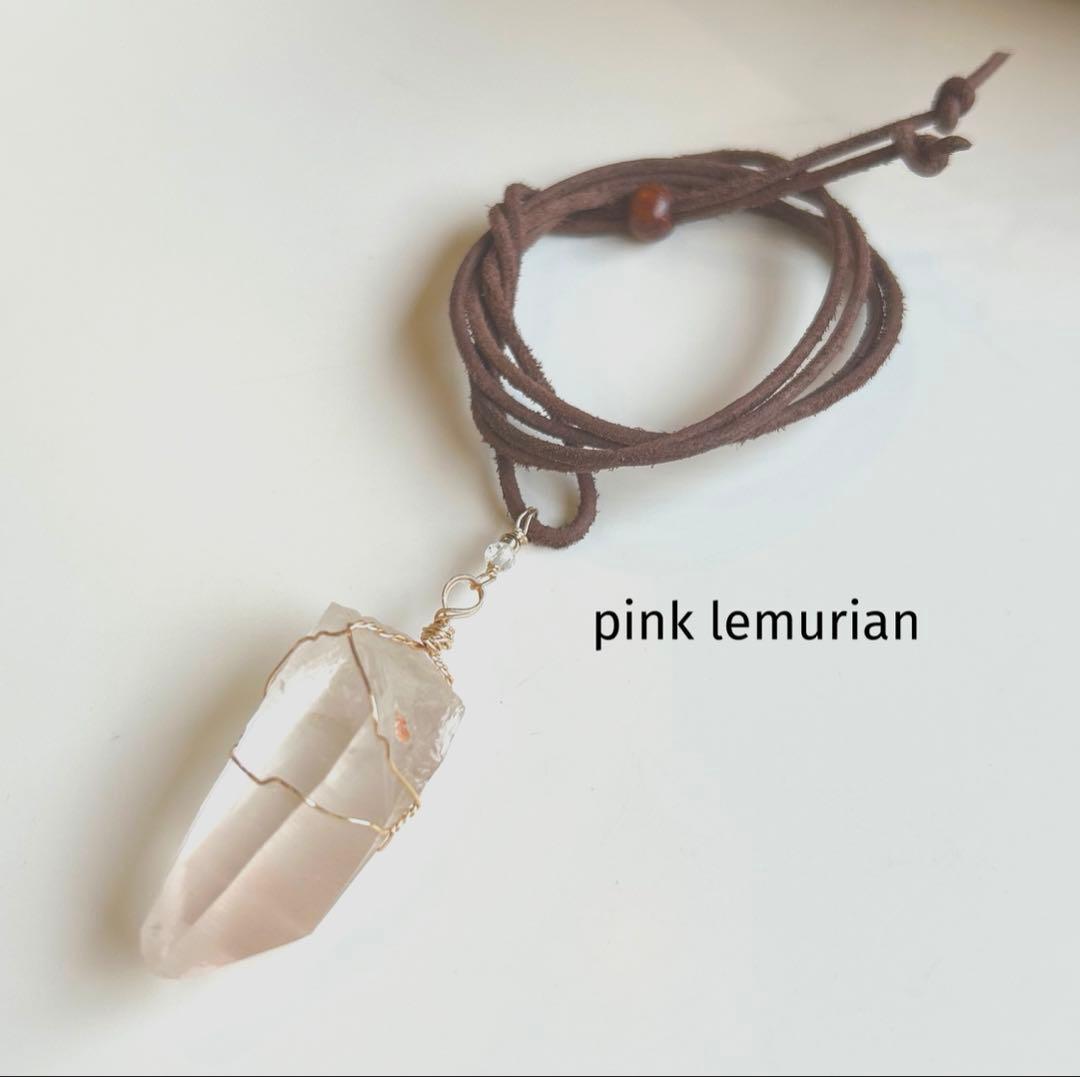 ピンクレムリアン　原石　ペンダント