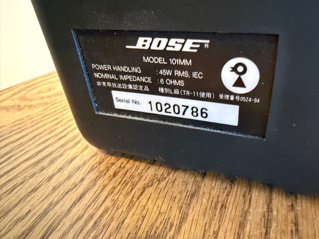 BOSE スピーカー 2個セット ブラックBOSE 101MM