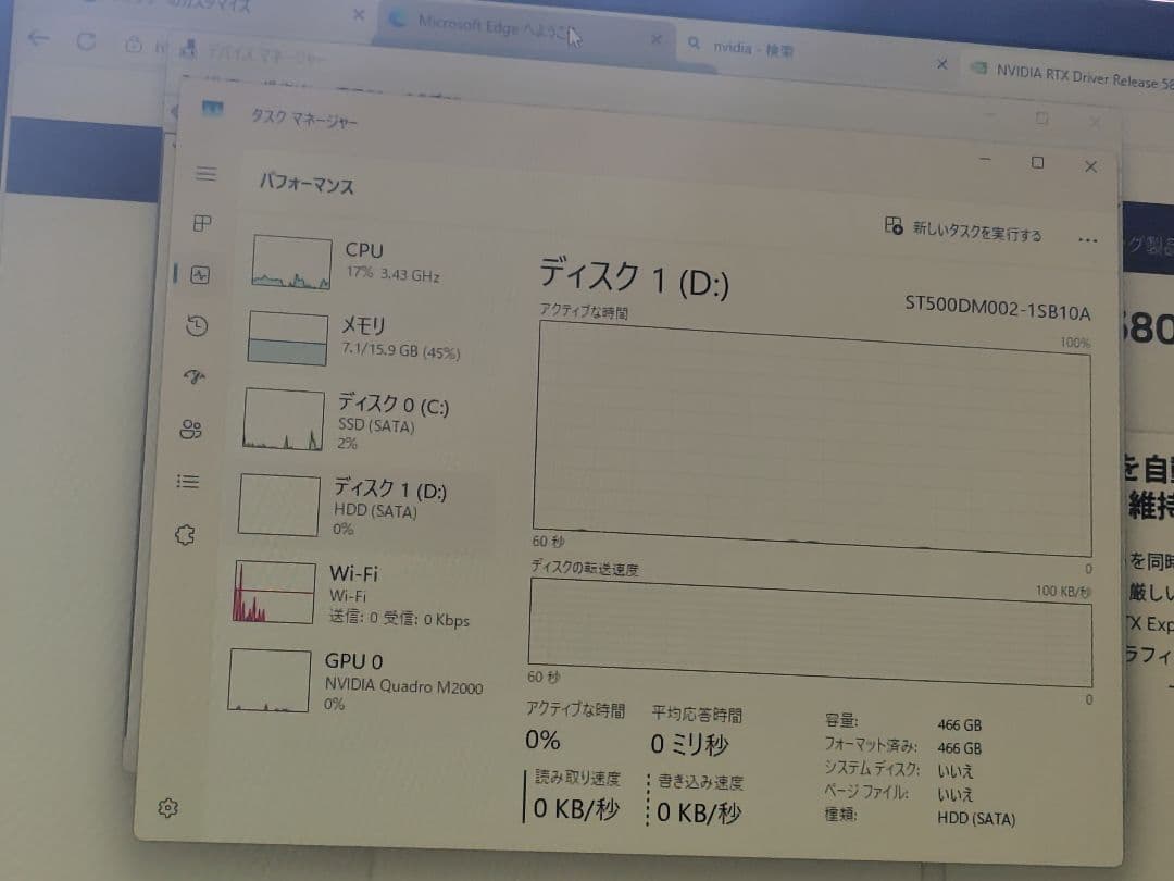 ThinkStation タワー型 デスクトップPC p510