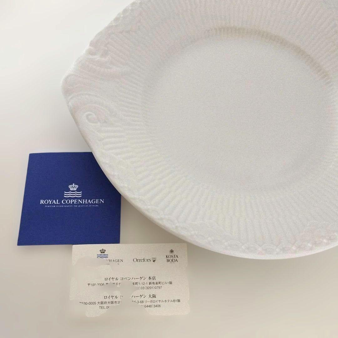 【 】ホワイトフルーテッドハーフレース　プレート